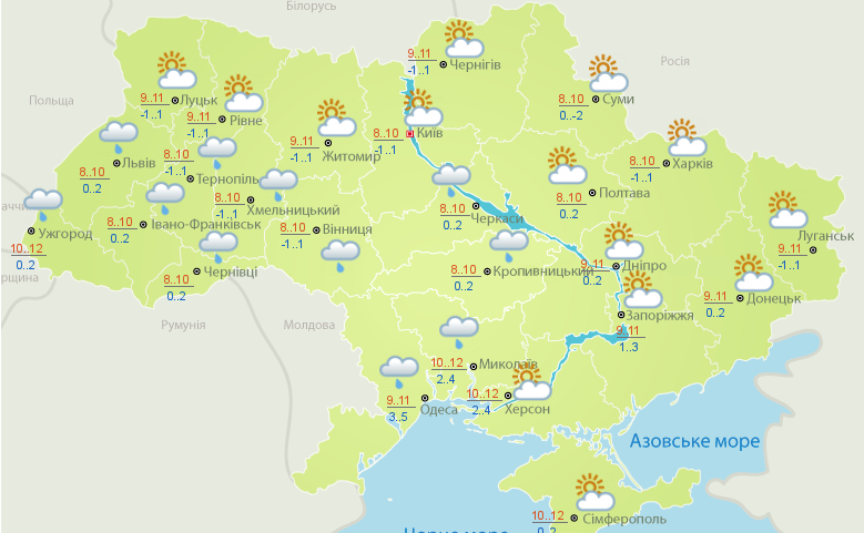 Погода на сьогодні: половину країни накриють дощі